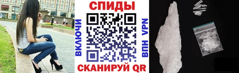 где можно купить Кинель Амфетамин 98%