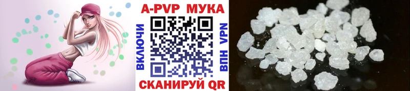 mega ONION  Кинель  Альфа ПВП мука 