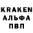 Alpha PVP кристаллы Kateryna Stulen