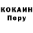 ТГК концентрат Cida Uchida
