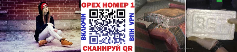 купить наркоту  Кинель  Кокаин Перу 
