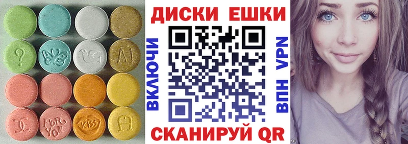 ЭКСТАЗИ 280 MDMA  MEGA как войти  Кинель  как найти наркотики 