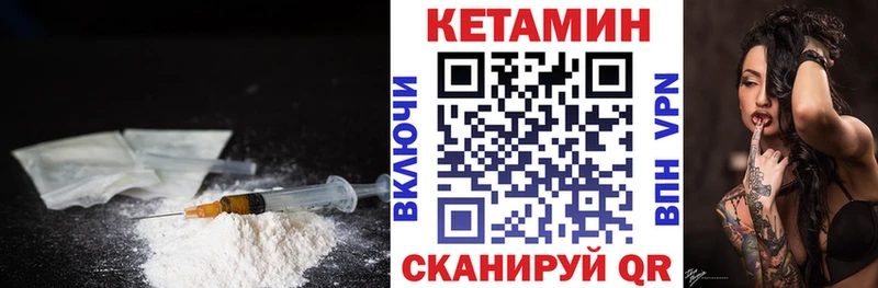 нарко площадка как зайти  купить наркотик  Кинель  Кетамин VHQ 
