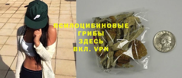 мдма Бугульма