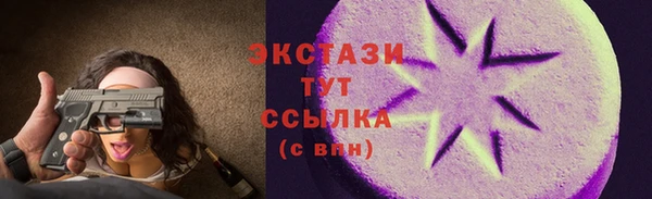 винт Верхнеуральск