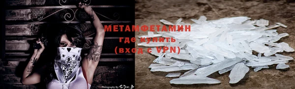 винт Верхнеуральск