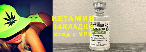 меф VHQ Володарск