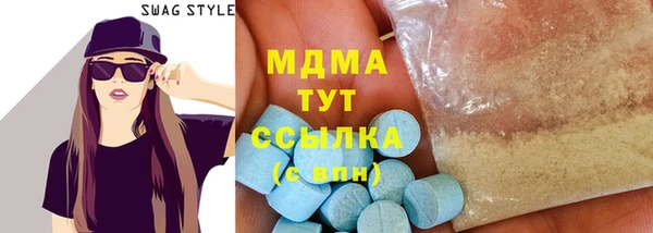 соль ск Верхний Тагил