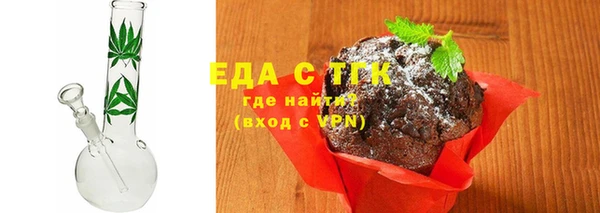 винт Верхнеуральск