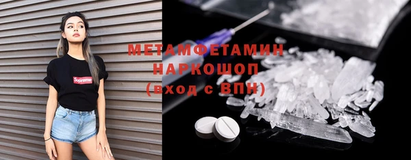 мет Верея