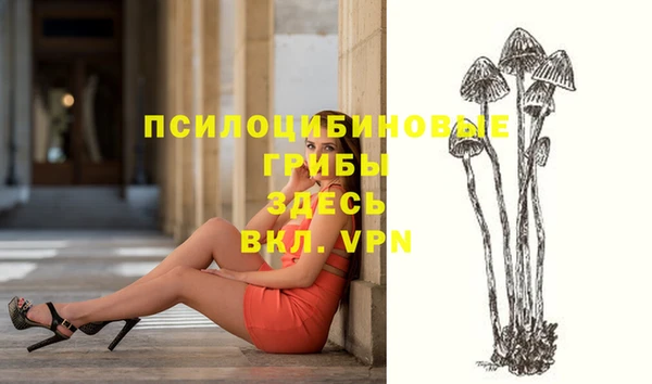 винт Верхнеуральск