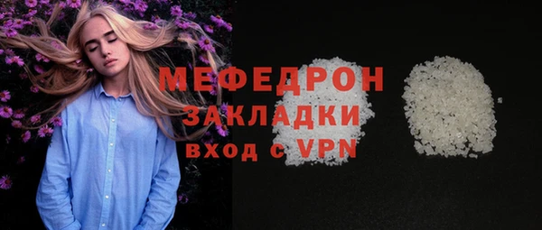 мет Верея