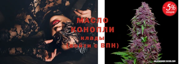 винт Верхнеуральск