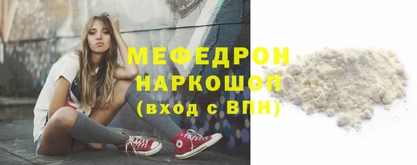 молекула духа Каменногорск