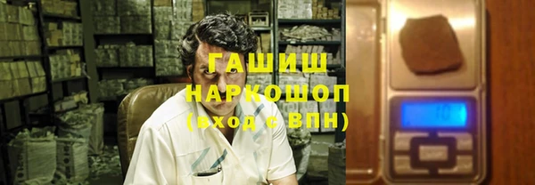 соль ск Верхний Тагил