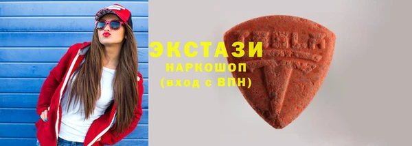 винт Верхнеуральск