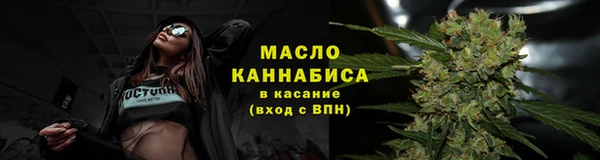 мескалин Волоколамск