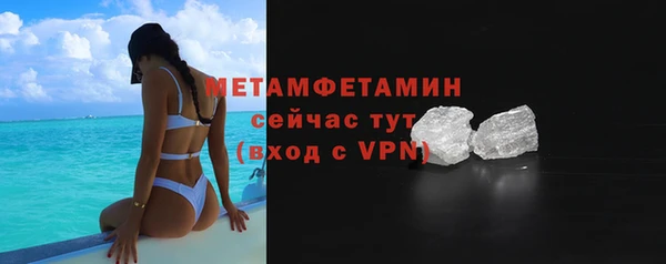 мет Верея