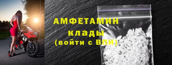 мескалин Волоколамск