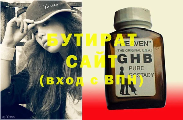 мет Верея