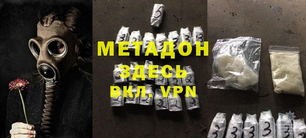 соль ск Верхний Тагил