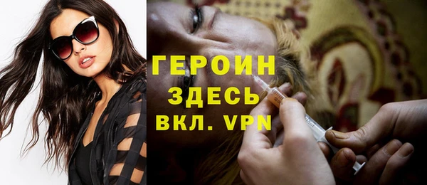 соль ск Верхний Тагил