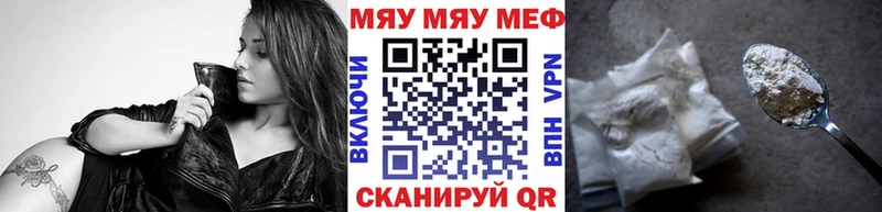 OMG как зайти  купить наркотик  Кинель  Меф VHQ 