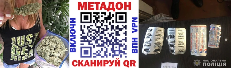 МЕГА ТОР  Кинель  МЕТАДОН белоснежный  как найти закладки 
