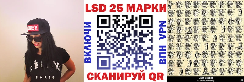 Наркотические марки 1500мкг  где найти   Кинель 