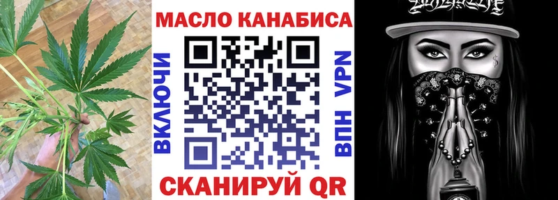 ТГК жижа  цена наркотик  даркнет состав  Кинель 