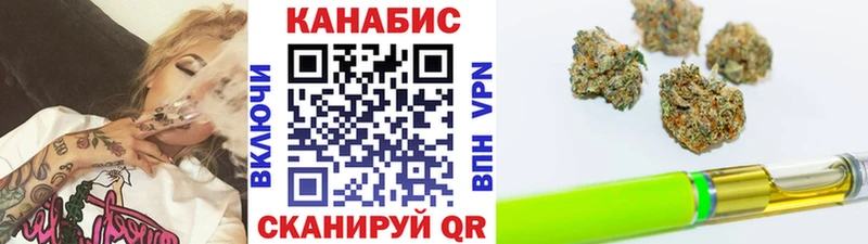 Канабис семена  как найти наркотики  Кинель 